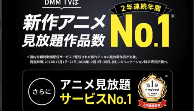 <a href="https://px.a8.net/svt/ejp?a8mat=450TRF+CJW0XE+59RE+601S1" rel="nofollow">
<img decoding=